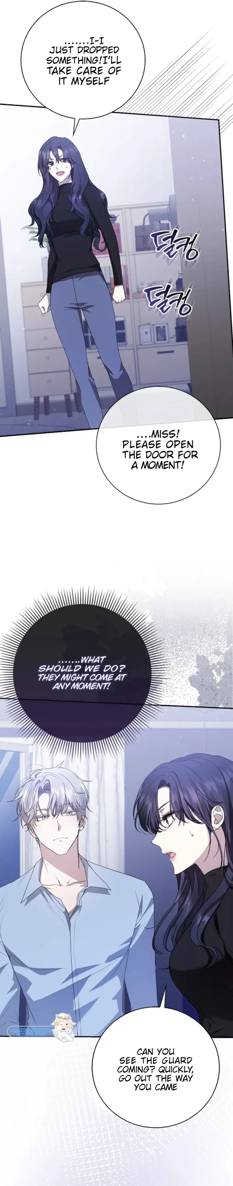 The Male Lead’s Boyfriend Is Obsessed With Me Chapter 26 - Page 24