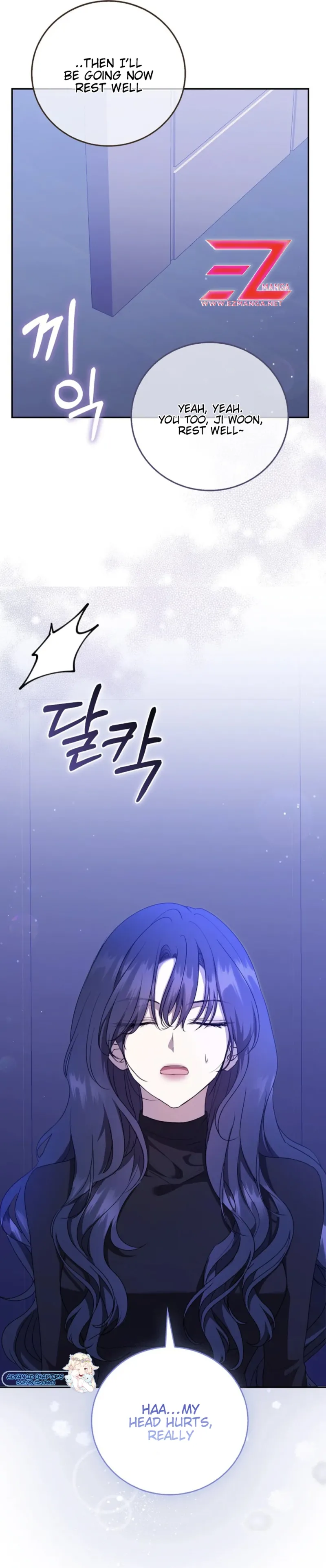 The Male Lead’s Boyfriend Is Obsessed With Me Chapter 26 - Page 4