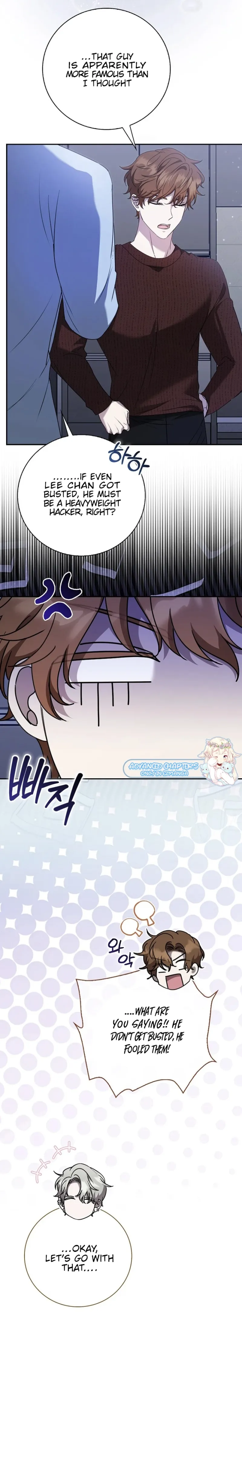 The Male Lead’s Boyfriend Is Obsessed With Me Chapter 27 - Page 10