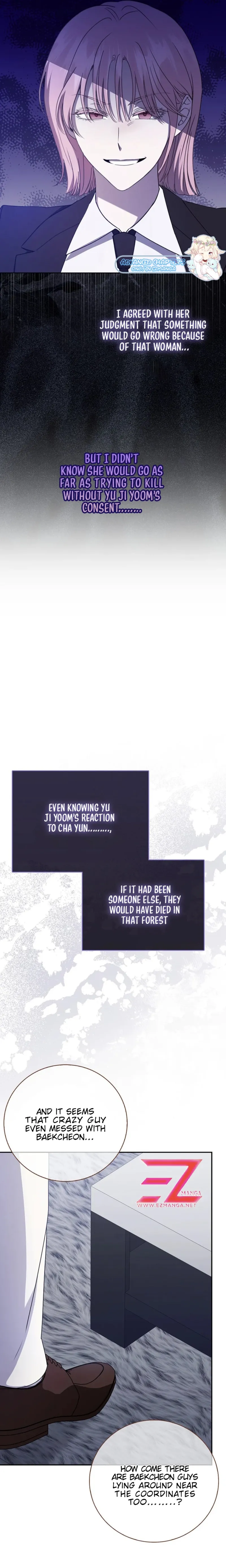 The Male Lead’s Boyfriend Is Obsessed With Me Chapter 27 - Page 13