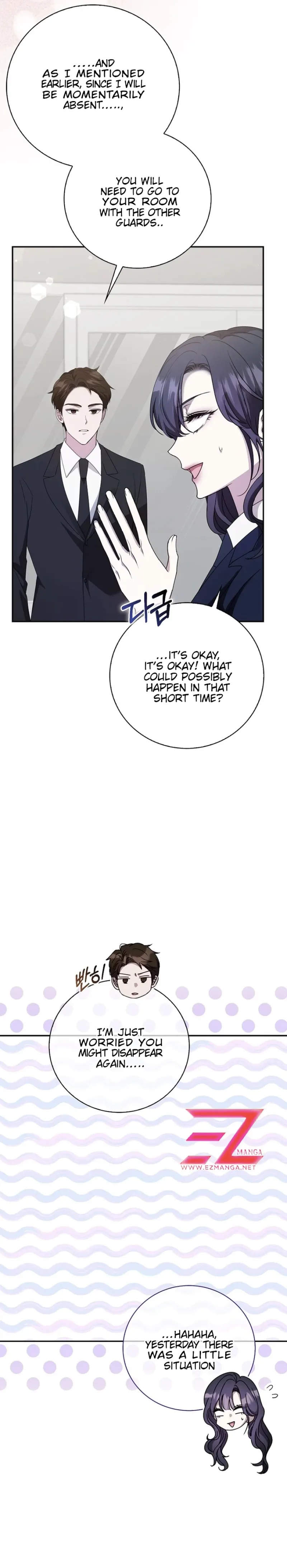 The Male Lead’s Boyfriend Is Obsessed With Me Chapter 27 - Page 21