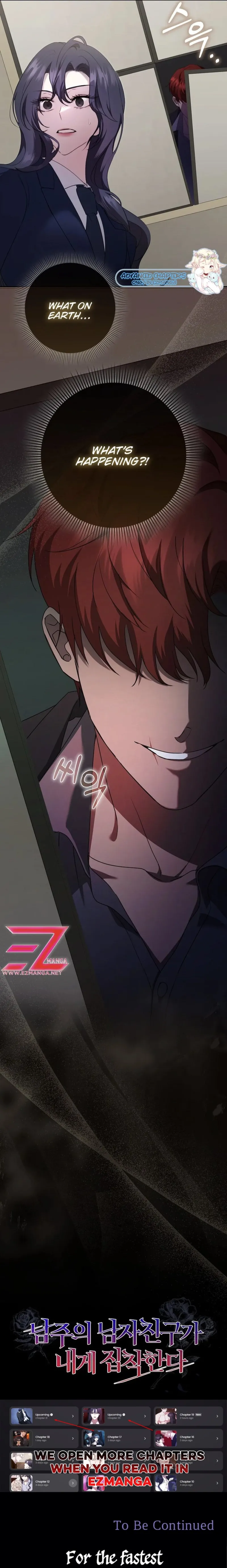 The Male Lead’s Boyfriend Is Obsessed With Me Chapter 27 - Page 25