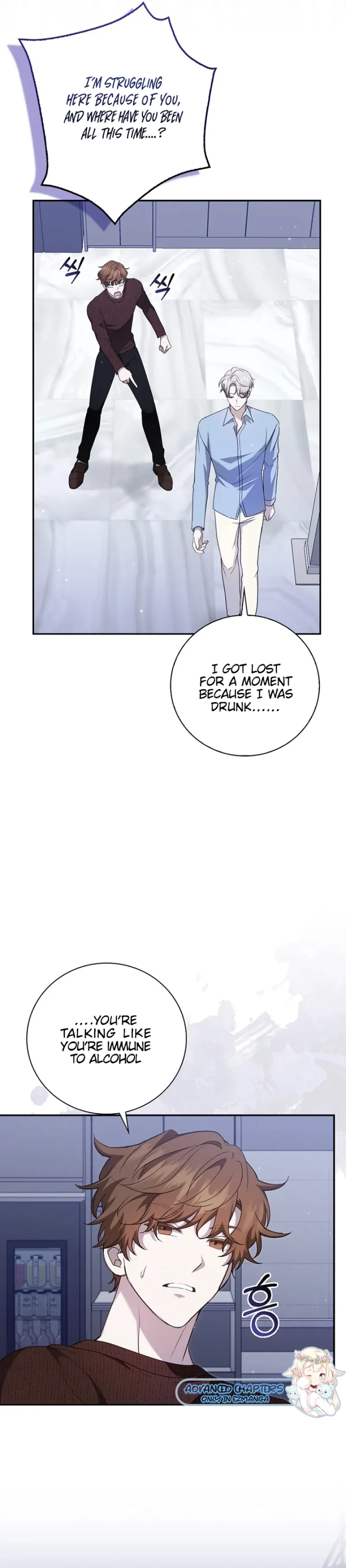 The Male Lead’s Boyfriend Is Obsessed With Me Chapter 27 - Page 7
