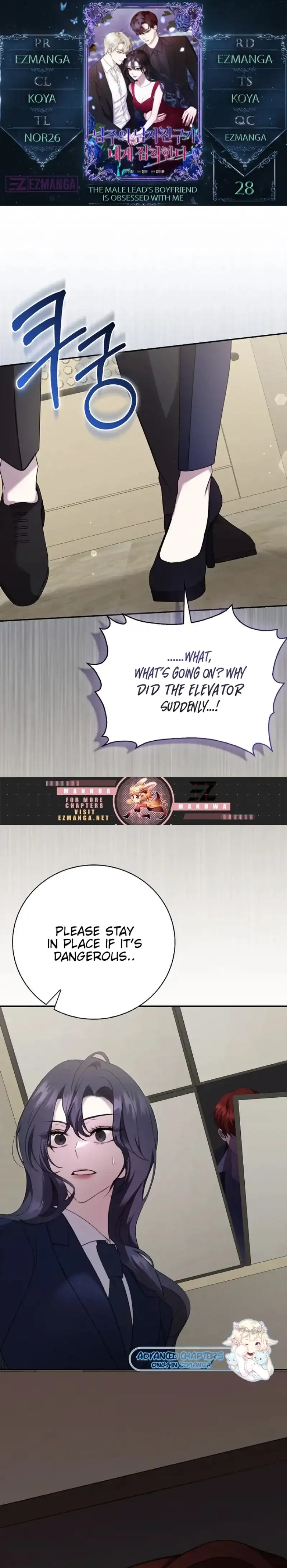 The Male Lead’s Boyfriend Is Obsessed With Me Chapter 28 - Page 0