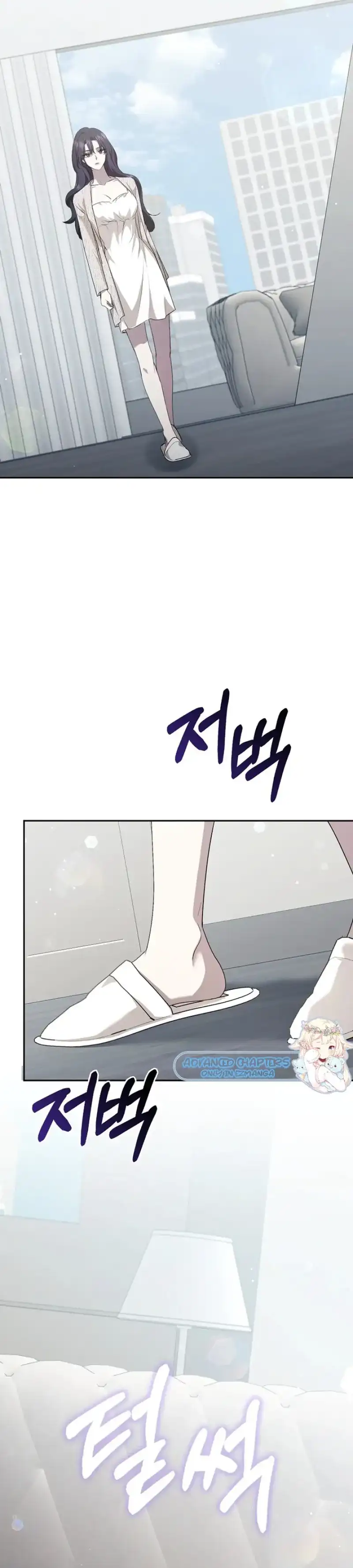 The Male Lead’s Boyfriend Is Obsessed With Me Chapter 28 - Page 17