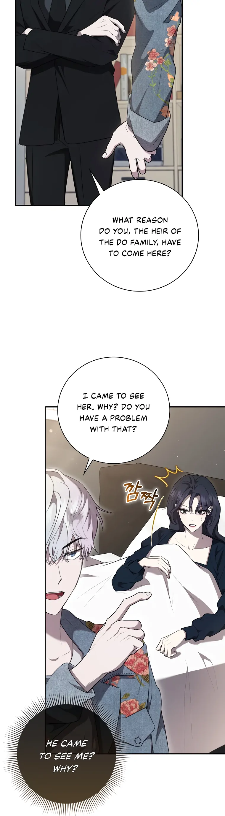 The Male Lead’s Boyfriend Is Obsessed With Me Chapter 3 - Page 5