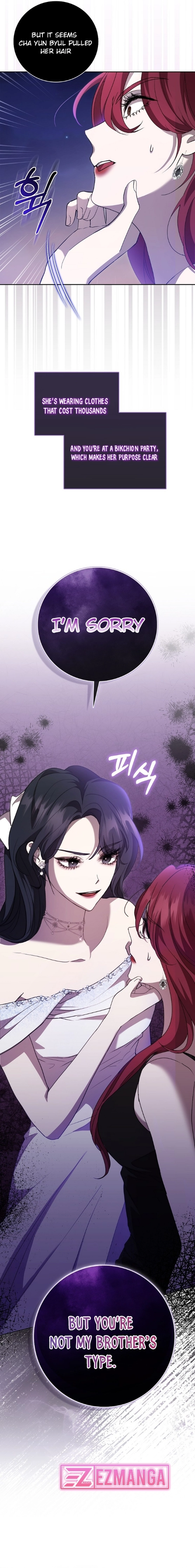 The Male Lead’s Boyfriend Is Obsessed With Me Chapter 4 - Page 14