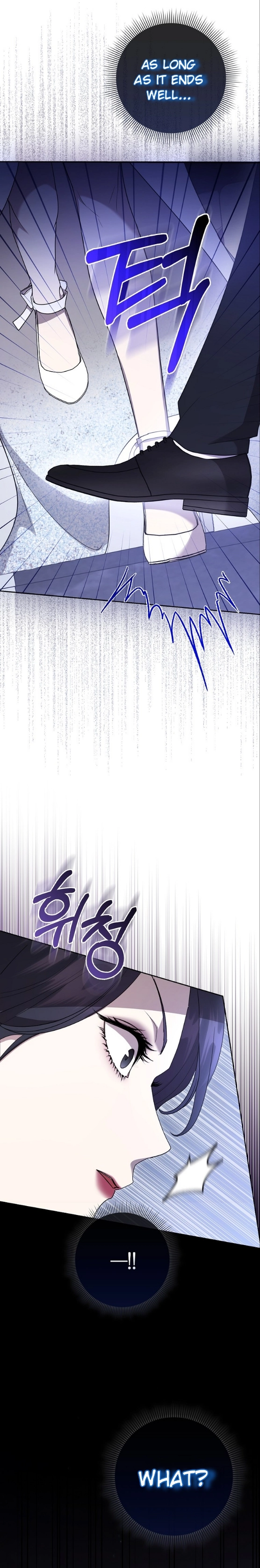 The Male Lead’s Boyfriend Is Obsessed With Me Chapter 4 - Page 16
