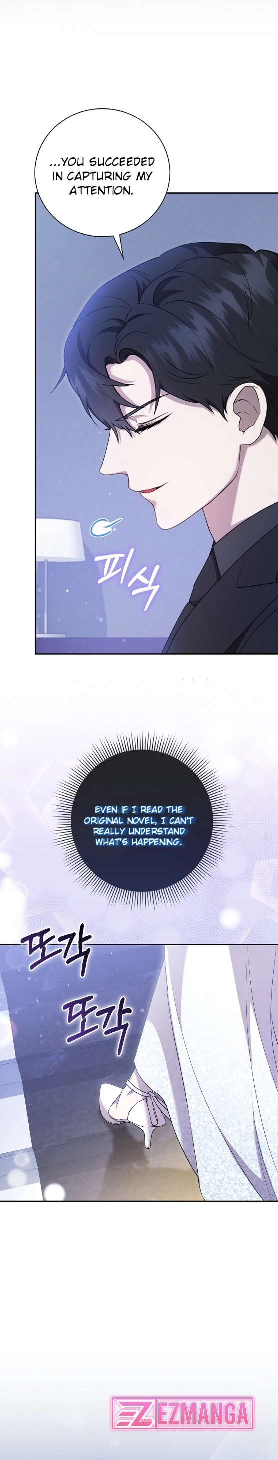 The Male Lead’s Boyfriend Is Obsessed With Me Chapter 4 - Page 5