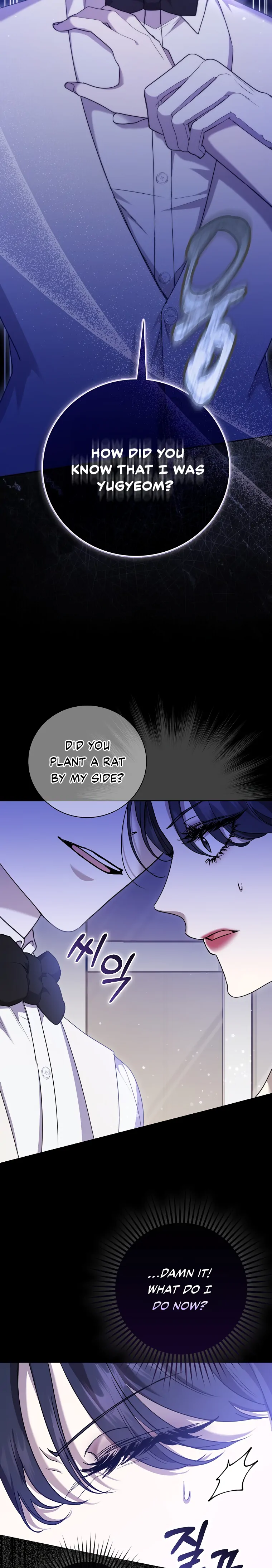The Male Lead’s Boyfriend Is Obsessed With Me Chapter 5 - Page 17