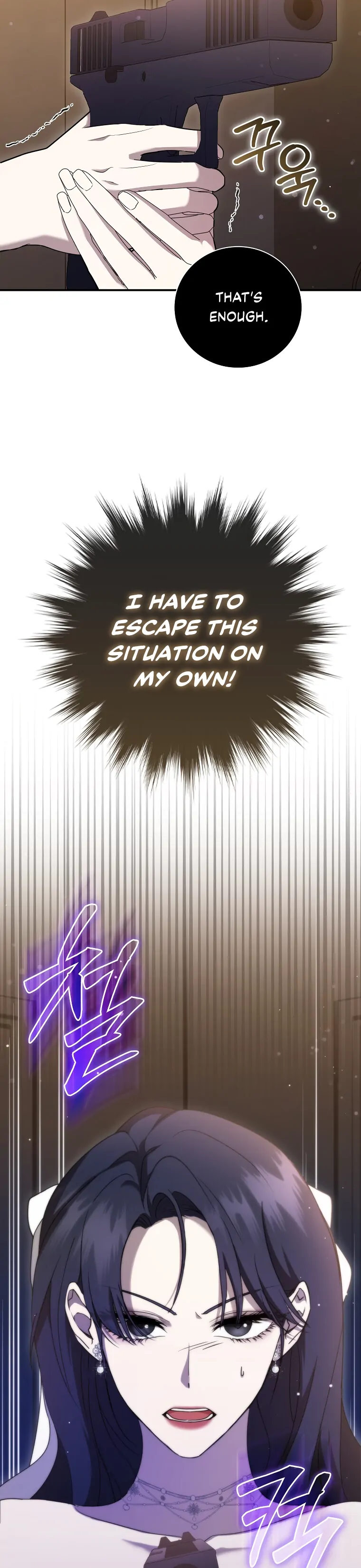The Male Lead’s Boyfriend Is Obsessed With Me Chapter 5 - Page 23