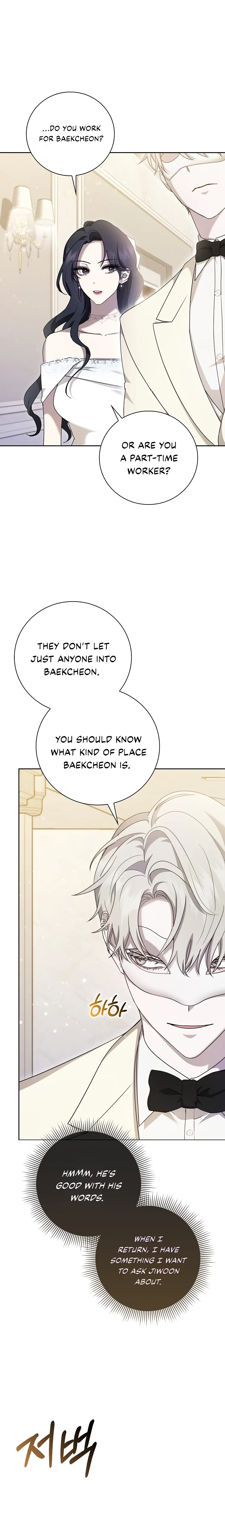 The Male Lead’s Boyfriend Is Obsessed With Me Chapter 5 - Page 4
