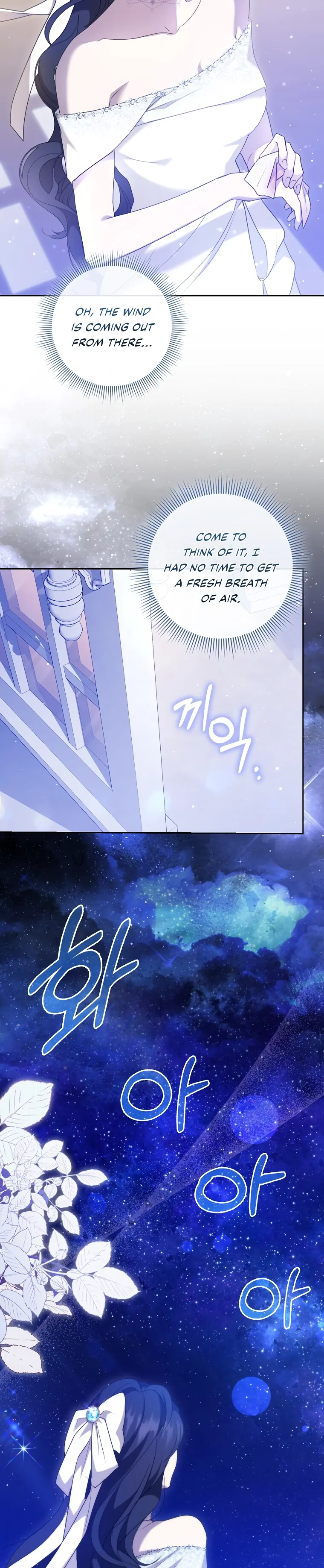 The Male Lead’s Boyfriend Is Obsessed With Me Chapter 5 - Page 6