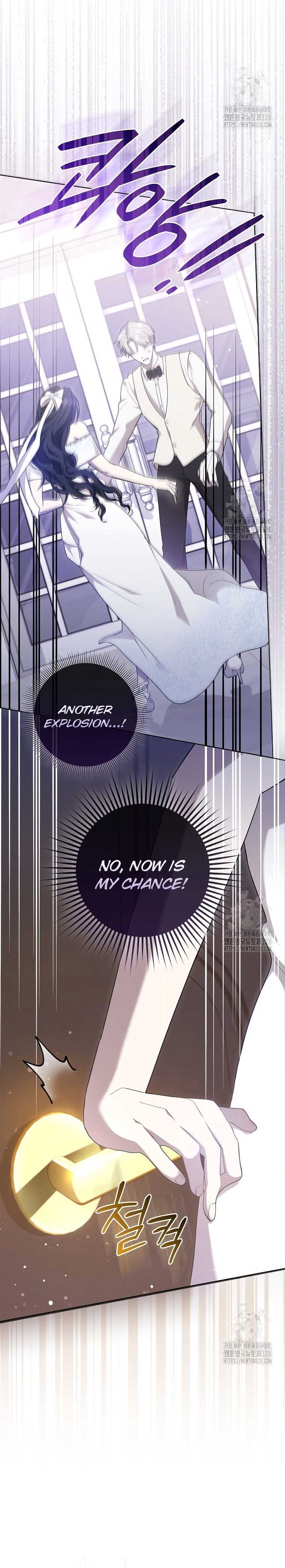 The Male Lead’s Boyfriend Is Obsessed With Me Chapter 6 - Page 5