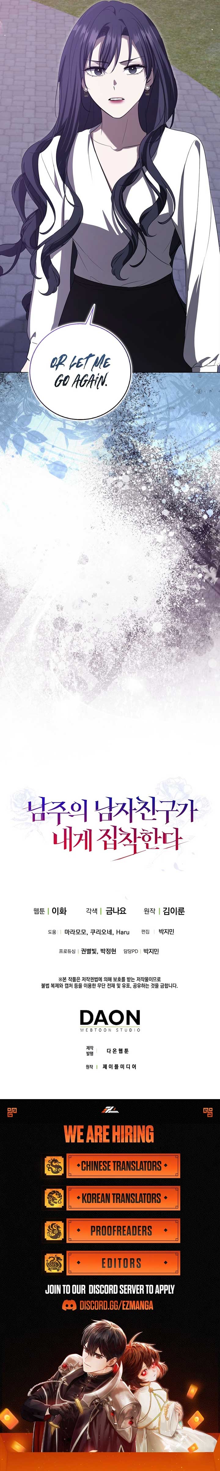 The Male Lead’s Boyfriend Is Obsessed With Me Chapter 64 - Page 10