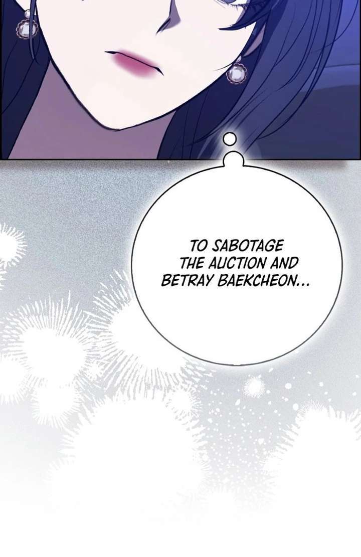 The Male Lead’s Boyfriend Is Obsessed With Me Chapter 69 - Page 105