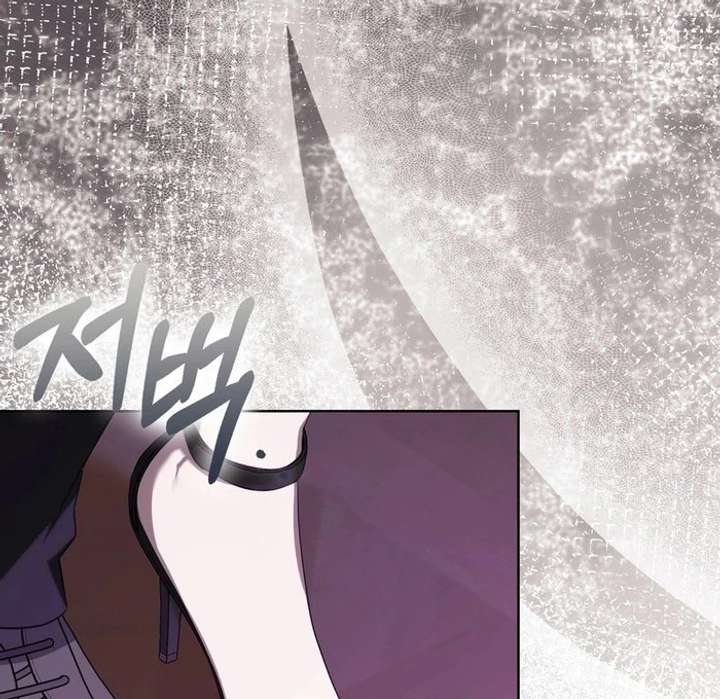 The Male Lead’s Boyfriend Is Obsessed With Me Chapter 69 - Page 117