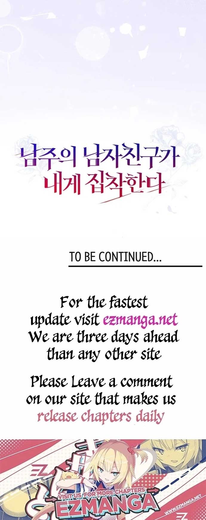The Male Lead’s Boyfriend Is Obsessed With Me Chapter 8 - Page 22