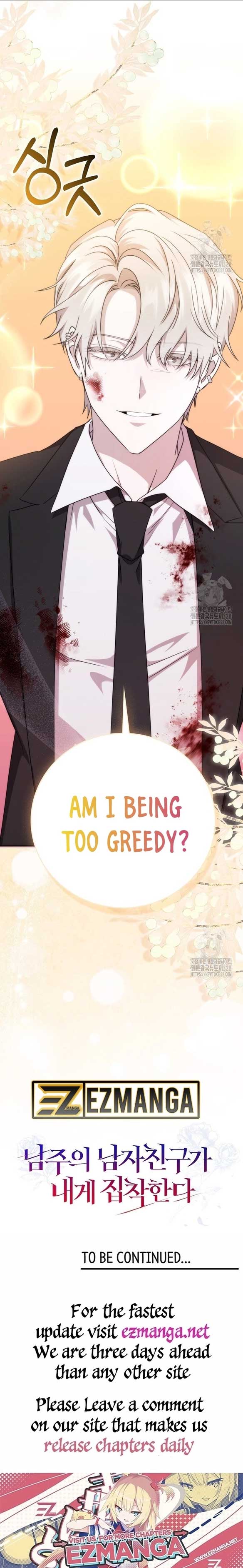 The Male Lead’s Boyfriend Is Obsessed With Me Chapter 9 - Page 20