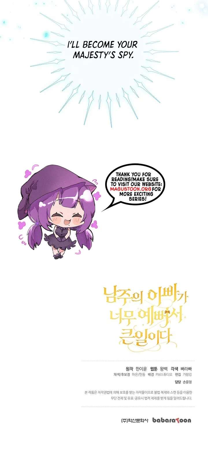 The Male Lead’s Handsomeness Is a Big Problem Chapter 45 - Page 9