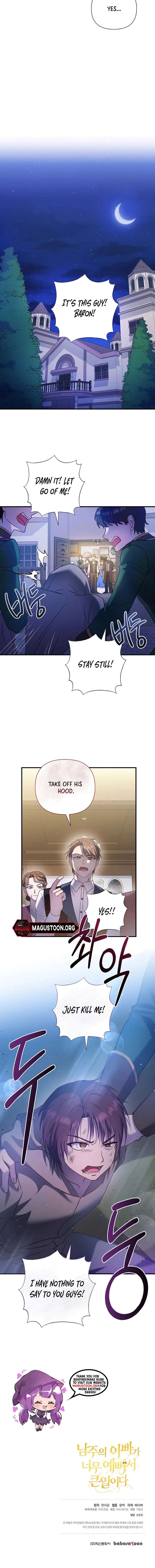 The Male Lead’s Handsomeness Is a Big Problem Chapter 47 - Page 8