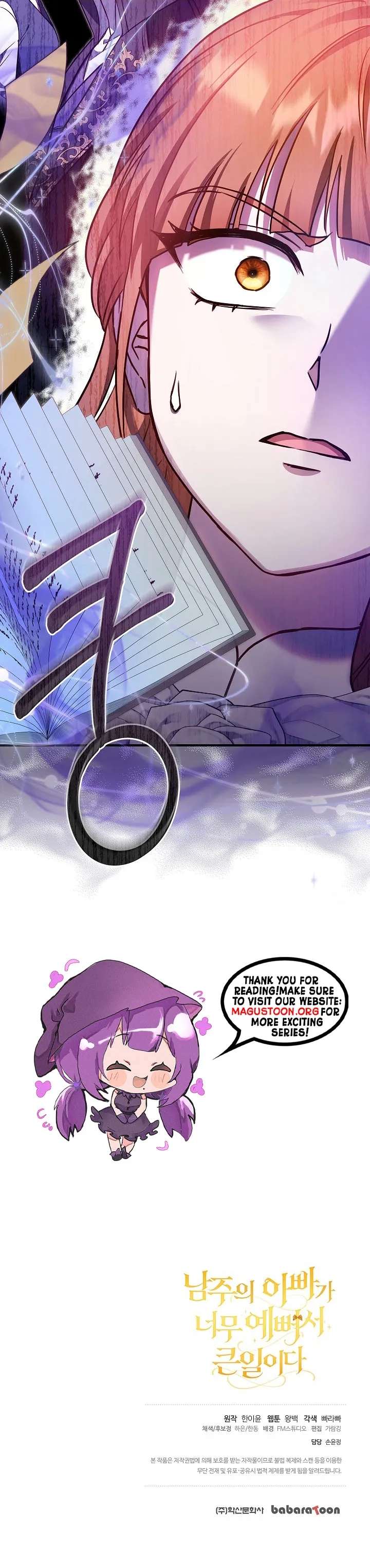 The Male Lead’s Handsomeness Is a Big Problem Chapter 50 - Page 8