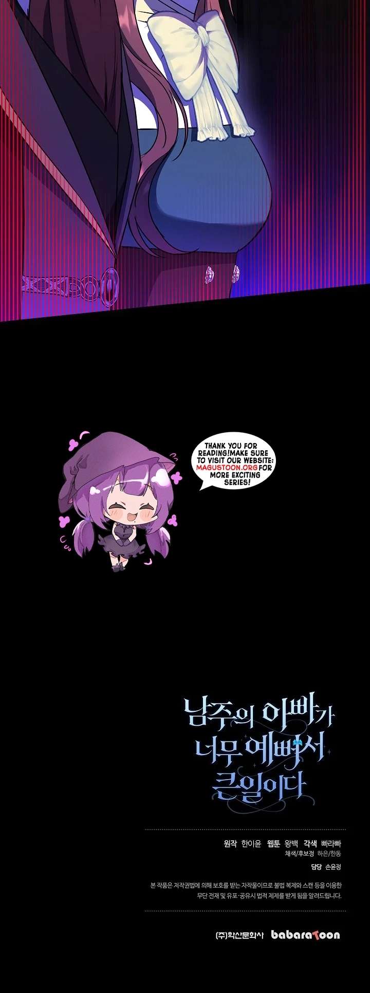 The Male Lead’s Handsomeness Is a Big Problem Chapter 51 - Page 8