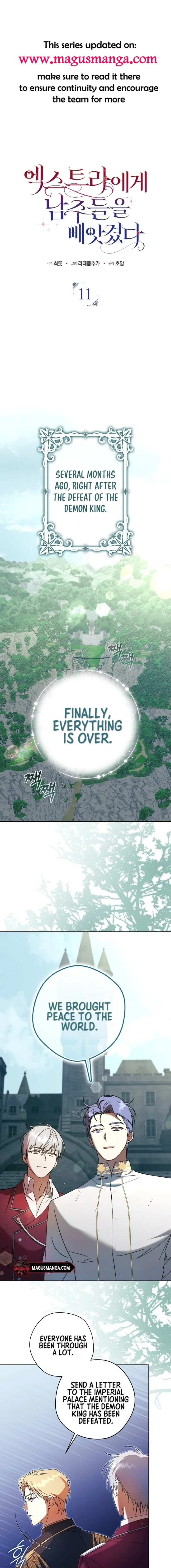 The Male Leads Were Stolen by the Extra Chapter 11 - Page 0
