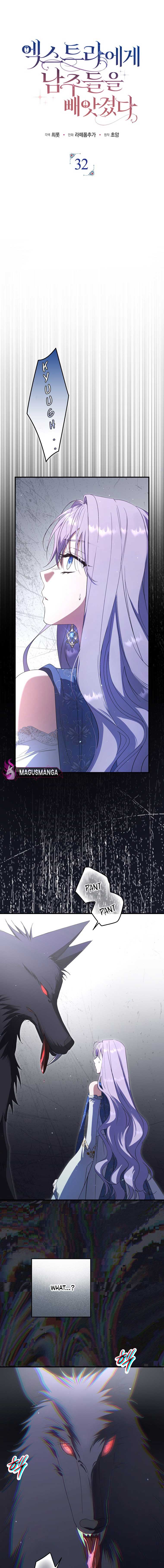 The Male Leads Were Stolen by the Extra Chapter 32 - Page 8