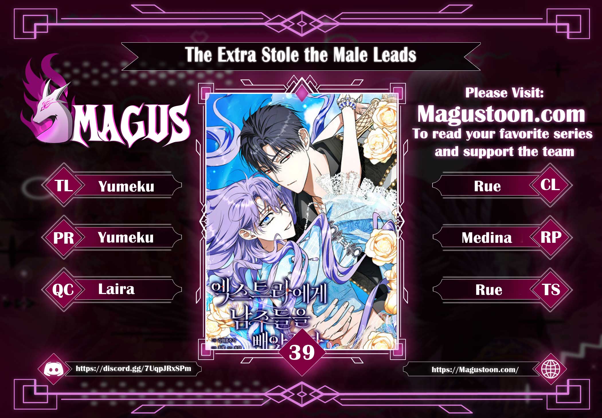 The Male Leads Were Stolen by the Extra Chapter 39 - Page 0