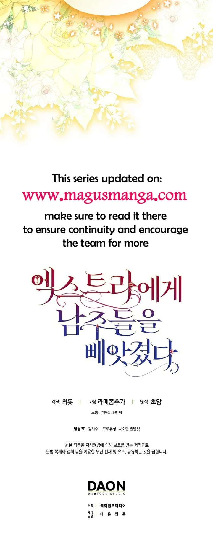 The Male Leads Were Stolen by the Extra Chapter 4 - Page 16