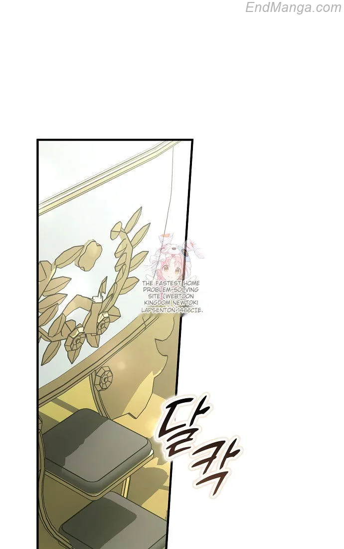 The Male Leads Were Stolen by the Extra Chapter 41 - Page 0