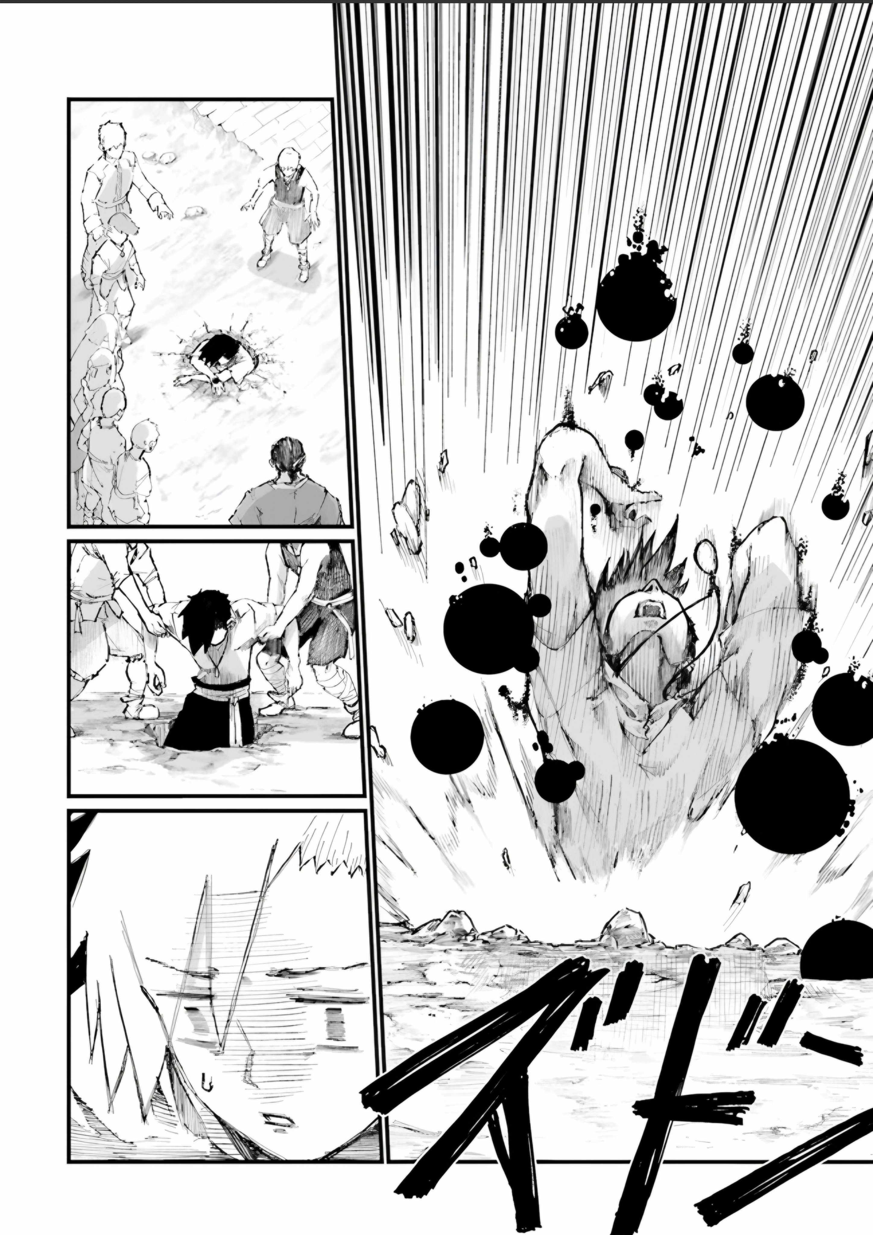 The Man Given “Slow Magic” will become Unparalleled With the Gravity Magic Chapter 1 - Page 22