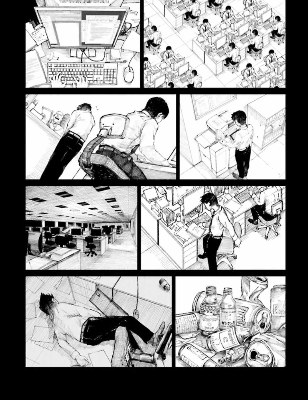 The Man Given “Slow Magic” will become Unparalleled With the Gravity Magic Chapter 1 - Page 25