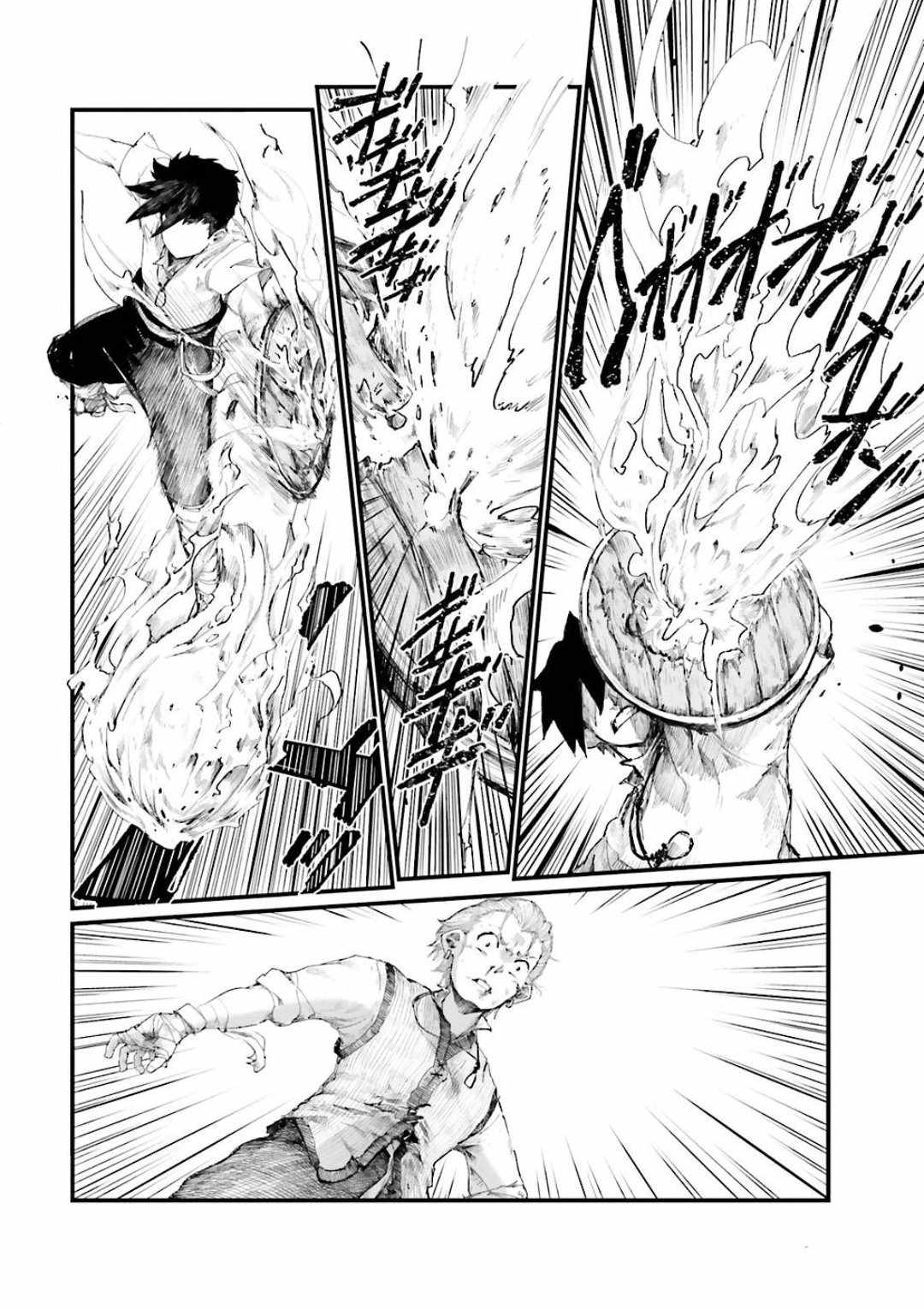 The Man Given “Slow Magic” will become Unparalleled With the Gravity Magic Chapter 1 - Page 56