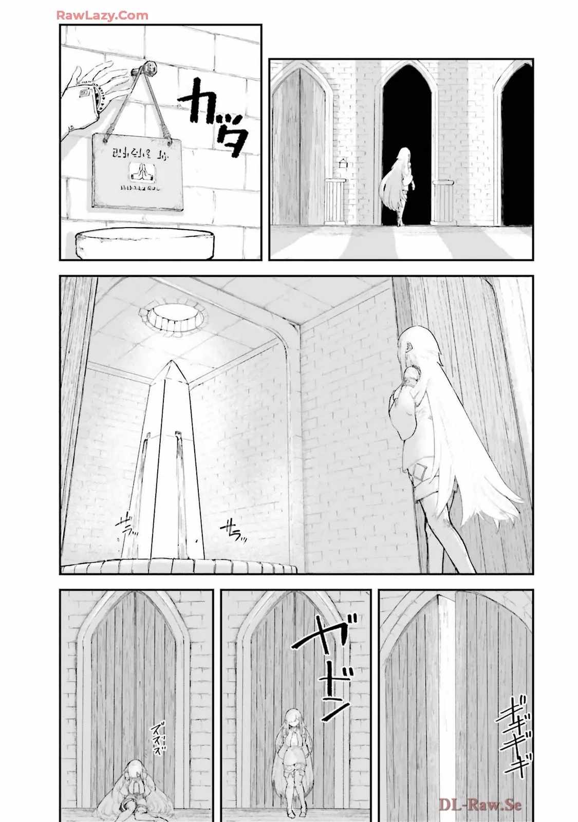 The Man Given “Slow Magic” will become Unparalleled With the Gravity Magic Chapter 11 - Page 16