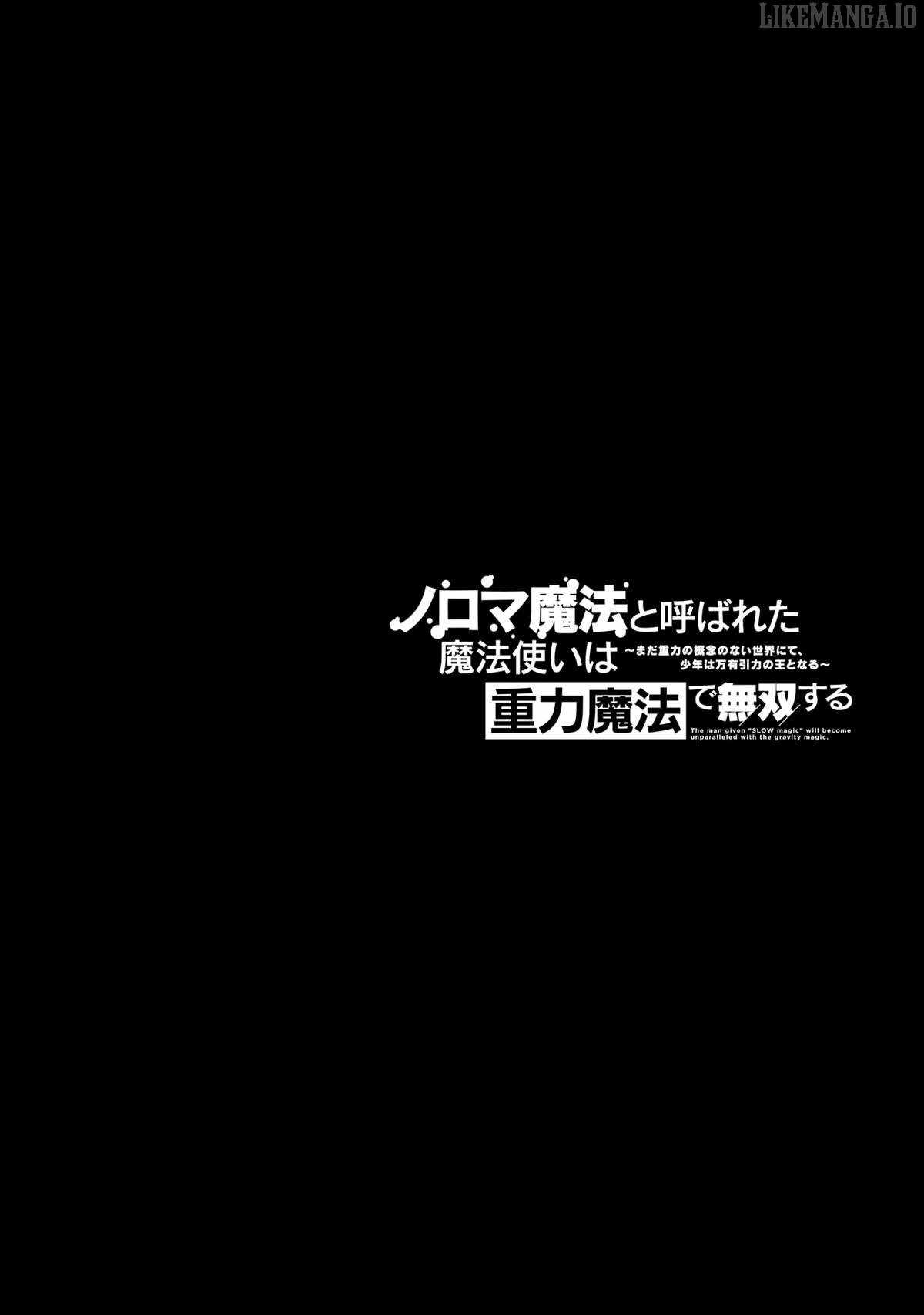 The Man Given “Slow Magic” will become Unparalleled With the Gravity Magic Chapter 14 - Page 34