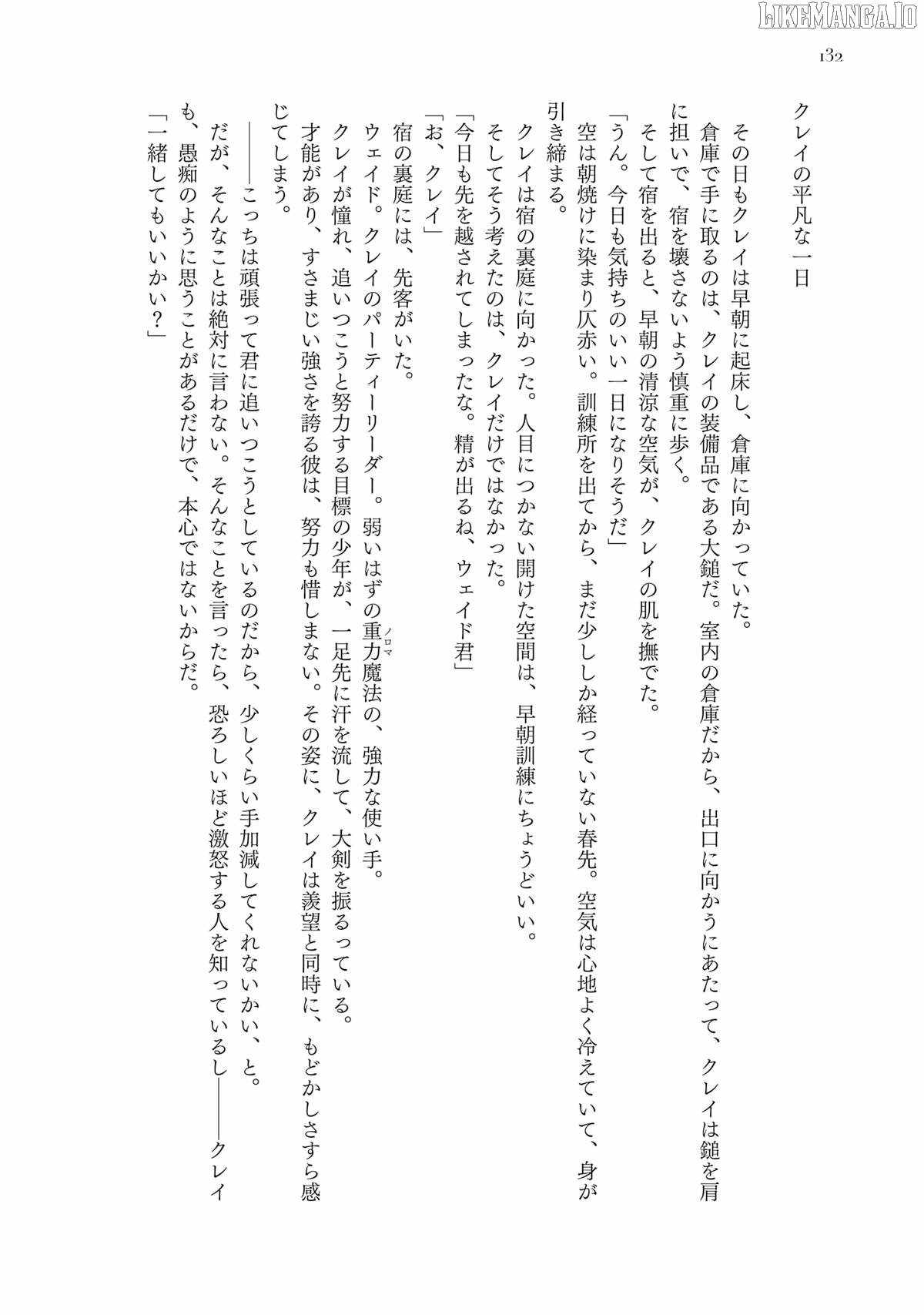 The Man Given “Slow Magic” will become Unparalleled With the Gravity Magic Chapter 15 - Page 36