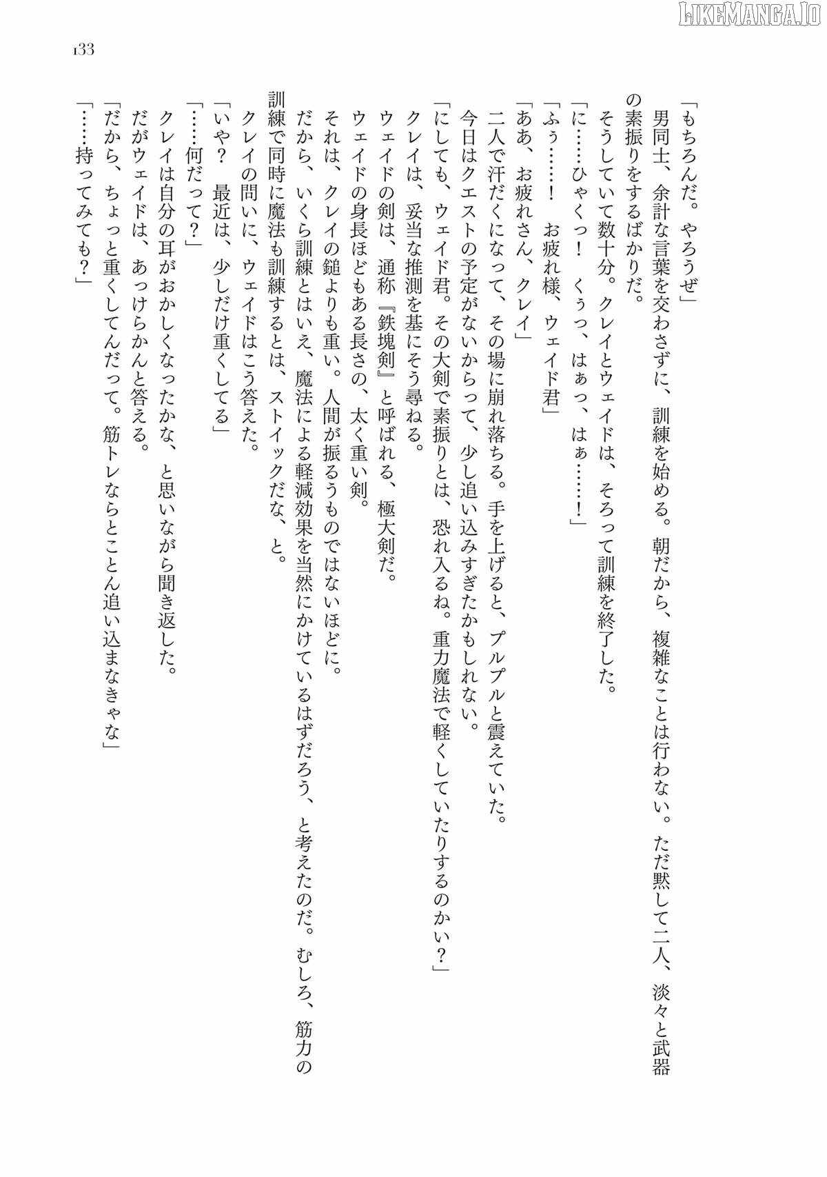 The Man Given “Slow Magic” will become Unparalleled With the Gravity Magic Chapter 15 - Page 37