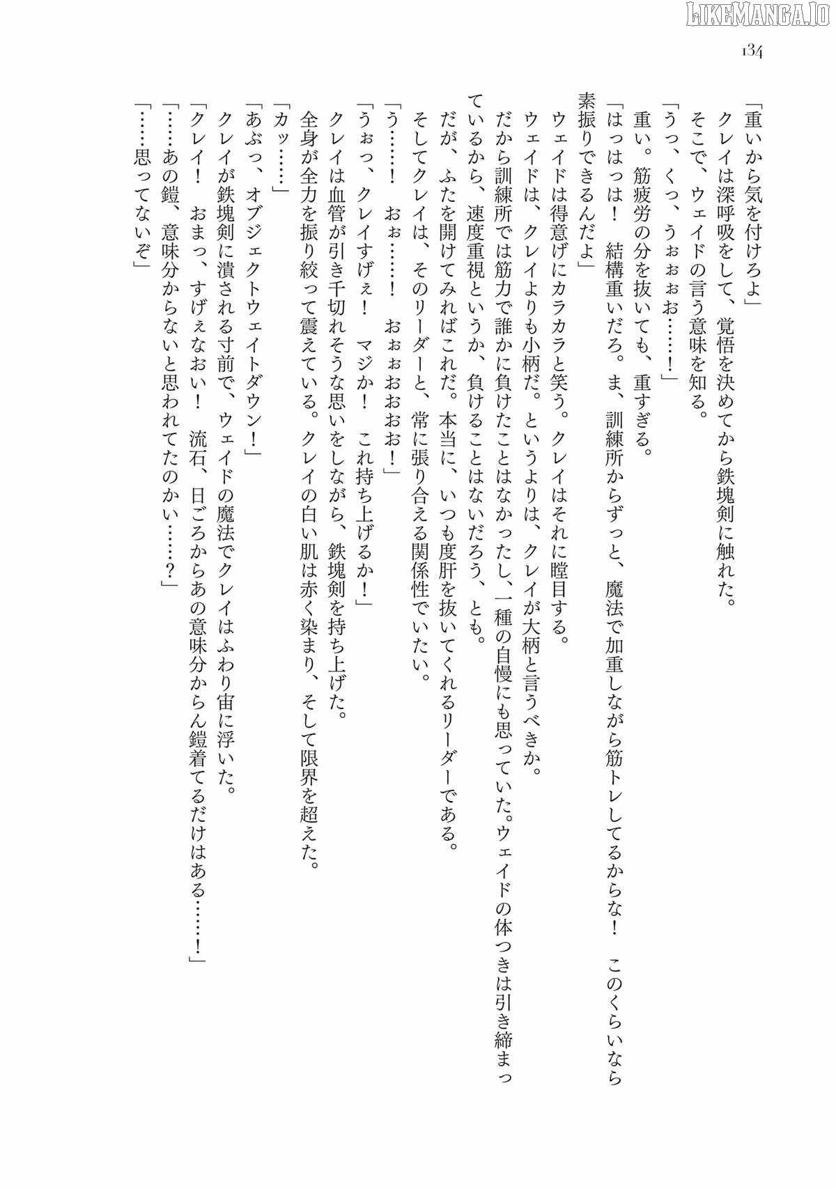 The Man Given “Slow Magic” will become Unparalleled With the Gravity Magic Chapter 15 - Page 38