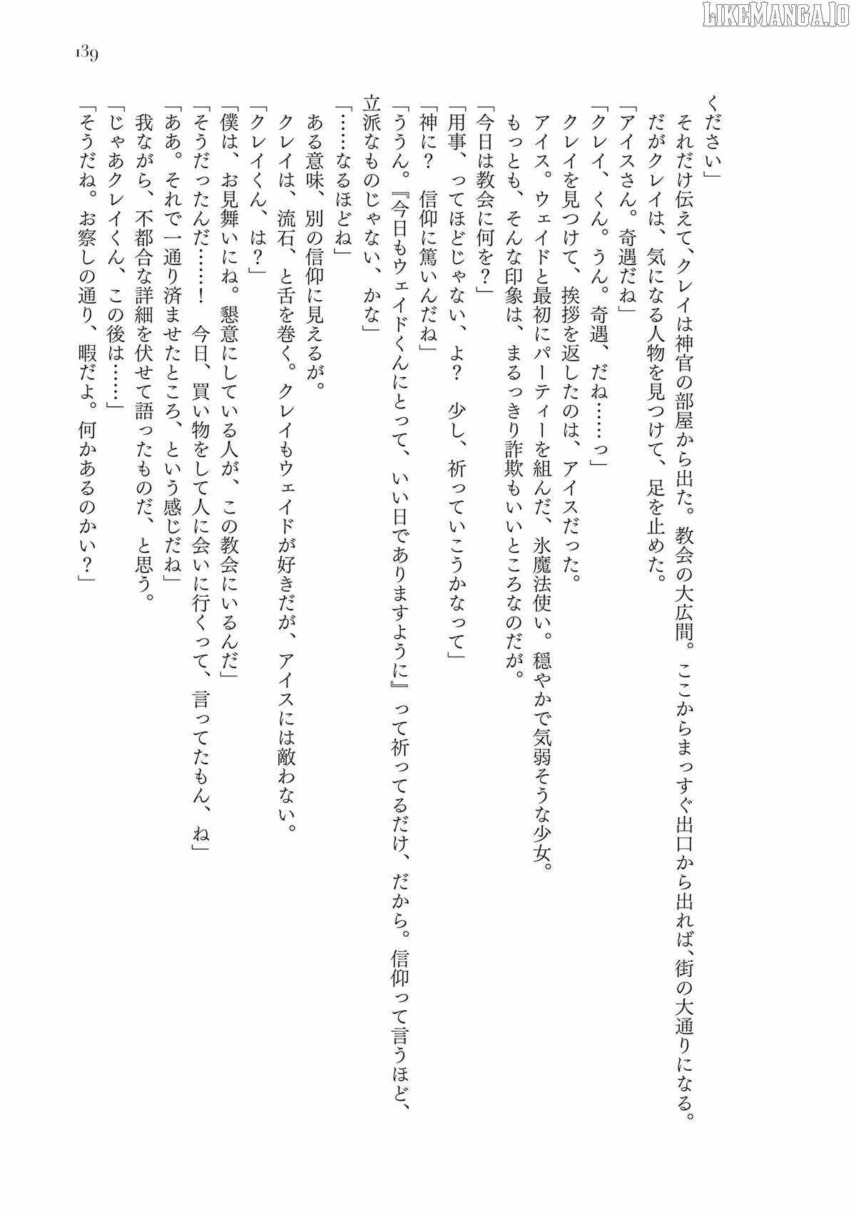 The Man Given “Slow Magic” will become Unparalleled With the Gravity Magic Chapter 15 - Page 43