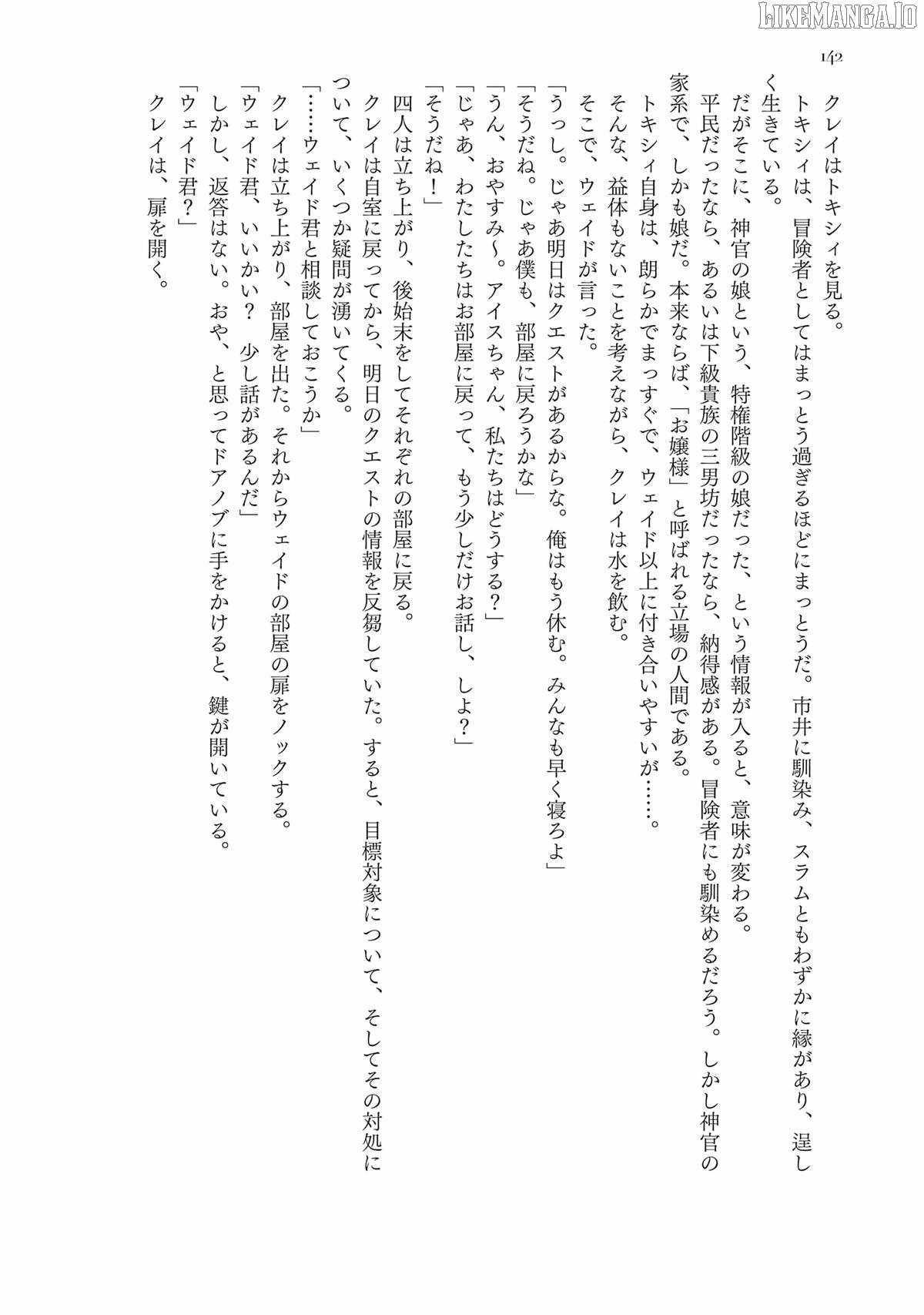 The Man Given “Slow Magic” will become Unparalleled With the Gravity Magic Chapter 15 - Page 46