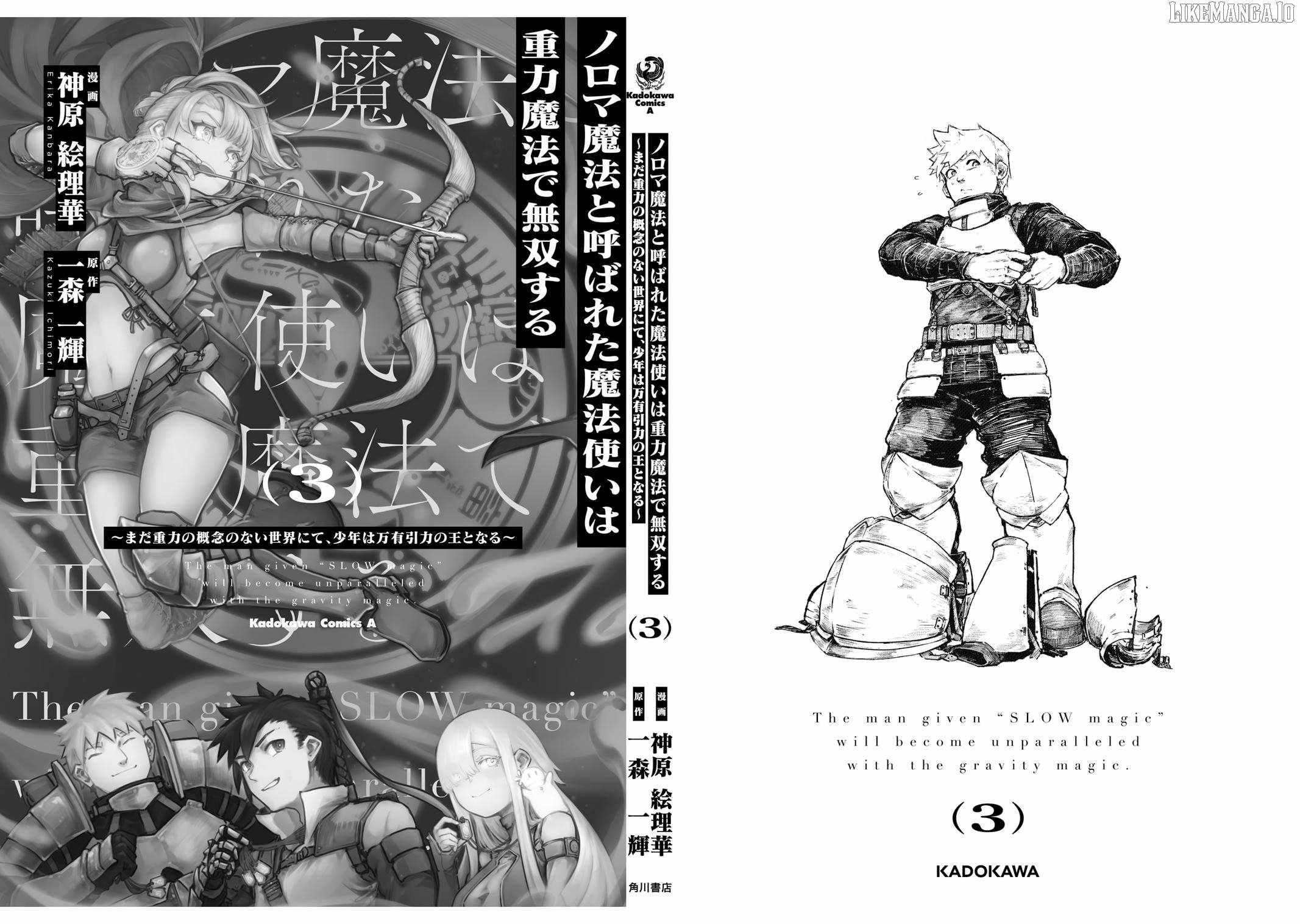 The Man Given “Slow Magic” will become Unparalleled With the Gravity Magic Chapter 15 - Page 53