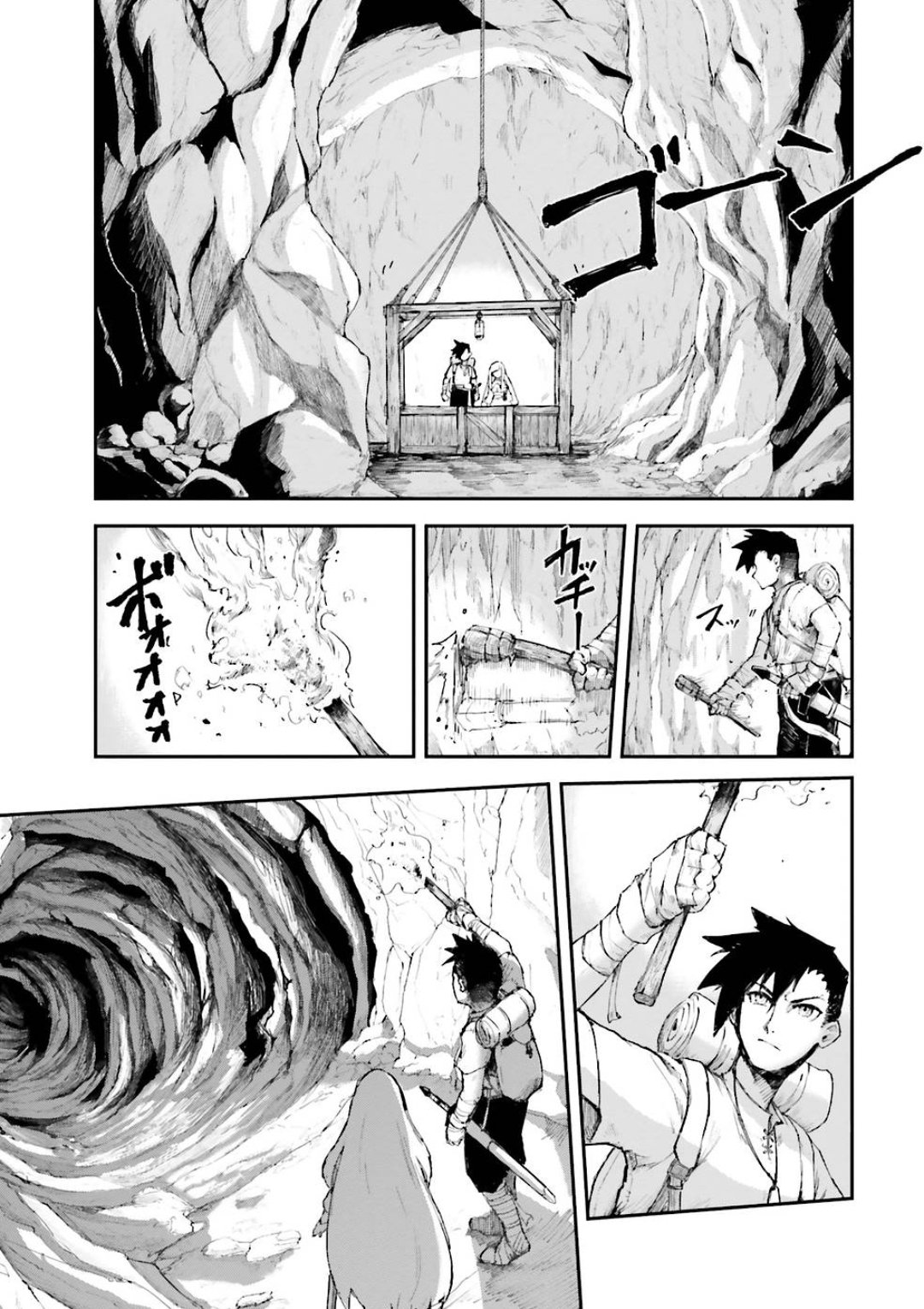 The Man Given “Slow Magic” will become Unparalleled With the Gravity Magic Chapter 2.2 - Page 5
