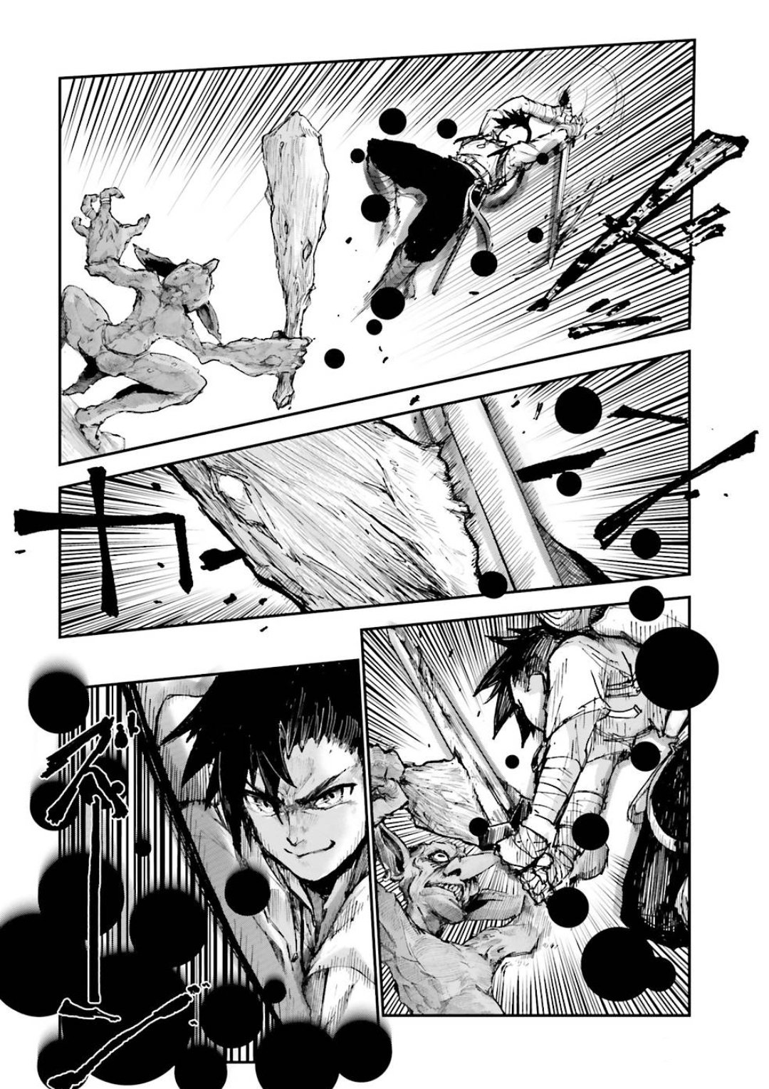 The Man Given “Slow Magic” will become Unparalleled With the Gravity Magic Chapter 2.3 - Page 2