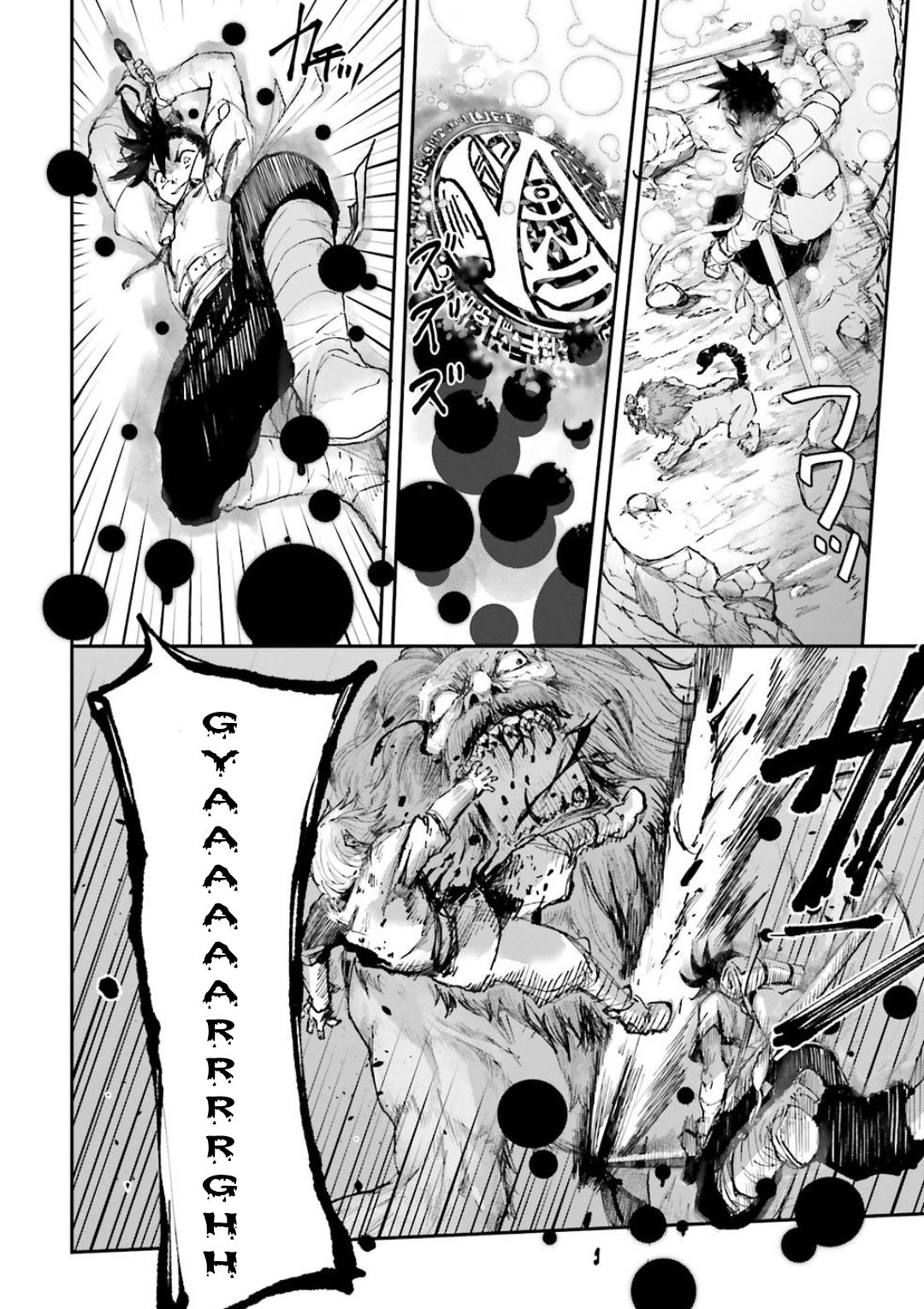 The Man Given “Slow Magic” will become Unparalleled With the Gravity Magic Chapter 3.2 - Page 4