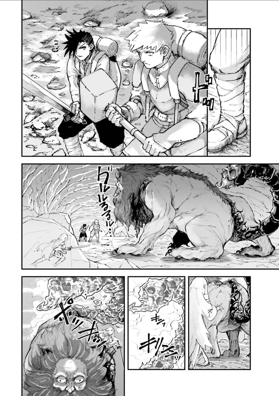 The Man Given “Slow Magic” will become Unparalleled With the Gravity Magic Chapter 3.2 - Page 6