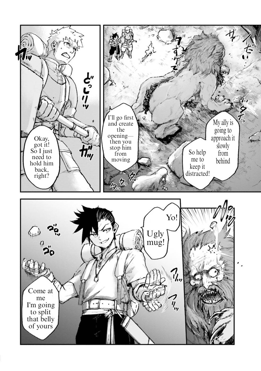 The Man Given “Slow Magic” will become Unparalleled With the Gravity Magic Chapter 3.3 - Page 6