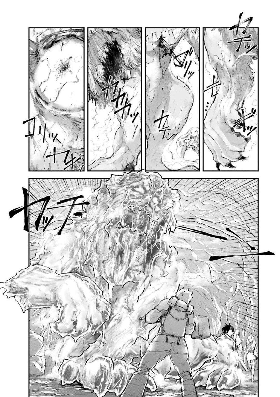 The Man Given “Slow Magic” will become Unparalleled With the Gravity Magic Chapter 3.4 - Page 3