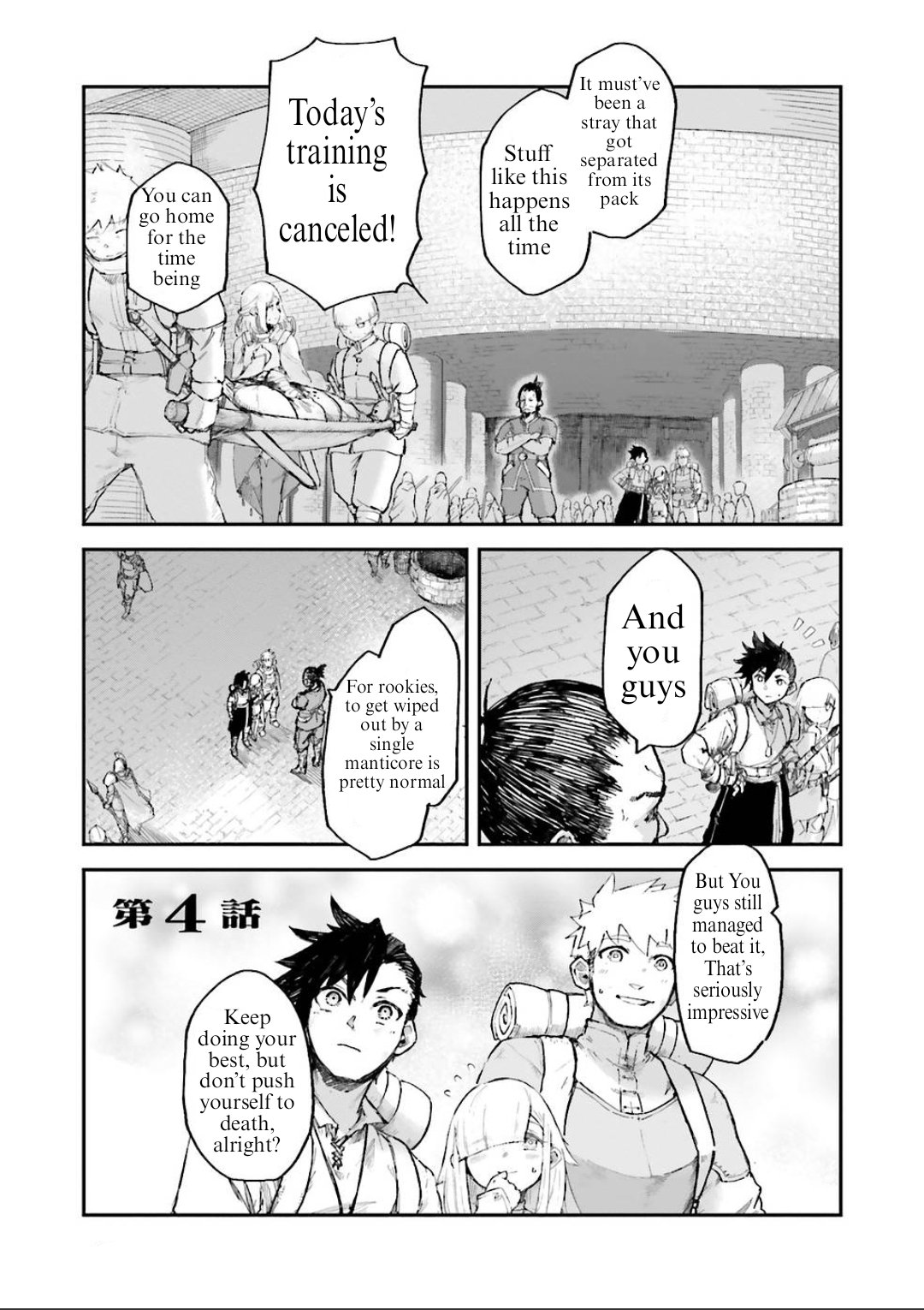 The Man Given “Slow Magic” will become Unparalleled With the Gravity Magic Chapter 4.1 - Page 1